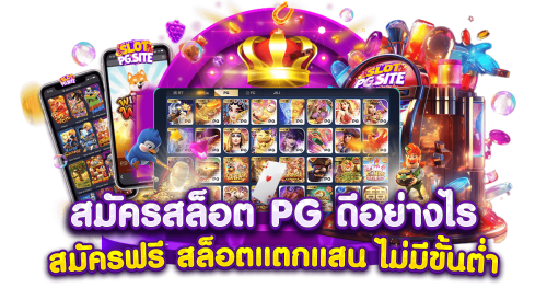 TGA168 ศูนย์รวมความบันเทิงครบวงจร เดิมพันไร้ขีดจำกัด